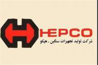 گزارش پروژه کارآموزی کارخانه هپکو مناسب دانشجویان رشته مهندسی صنایع  مدیریت